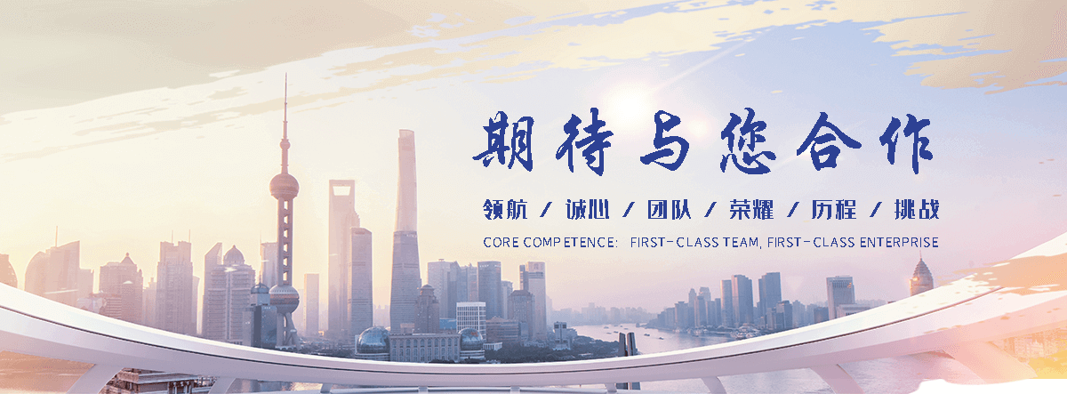 崂山正规资质厂家工程项目全流程管控